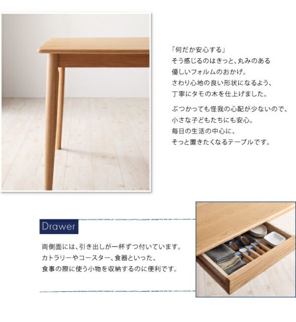 スーパSALE10倍＆4時間限定10％OFF ダイニングチェア ダイニング 天然木ダイニングシリーズ ダイニングチェア 2脚組 ハイタイプ