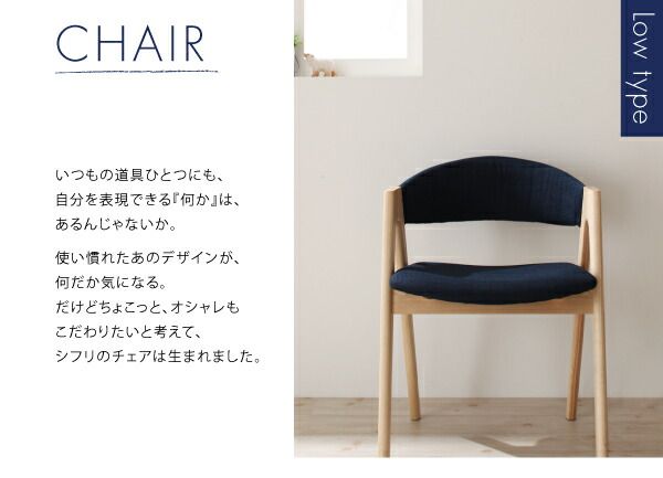 スーパSALE10倍＆4時間限定10％OFF ダイニングセット（テーブル&チェア） 天然木タモ無垢材ダイニング 4人 5点セット(テーブル+チェア4脚) ロータイプ W150