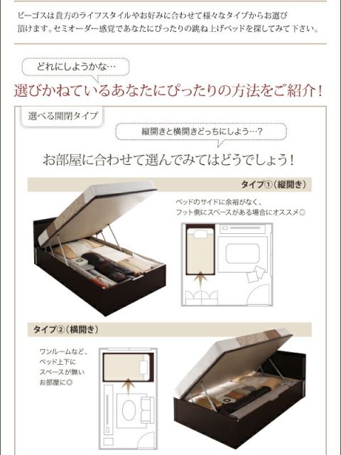 スーパSALE10倍＆4時間限定10％OFF お客様組立 収納ヘッドボード付ガス圧式跳ね上げ収納ベッド マルチラススーパースプリングマットレス付き 縦開き セミダブル 深さレギュラー