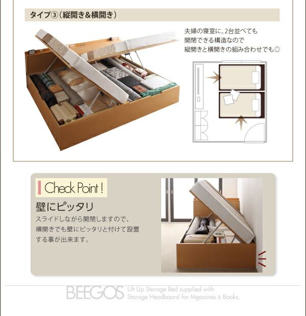 スーパSALE10倍＆4時間限定10％OFF お客様組立 収納ヘッドボード付ガス圧式跳ね上げ収納ベッド マルチラススーパースプリングマットレス付き 縦開き セミダブル 深さレギュラー