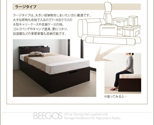 スーパSALE10倍＆4時間限定10％OFF お客様組立 収納ヘッドボード付ガス圧式跳ね上げ収納ベッド マルチラススーパースプリングマットレス付き 縦開き セミダブル 深さレギュラー