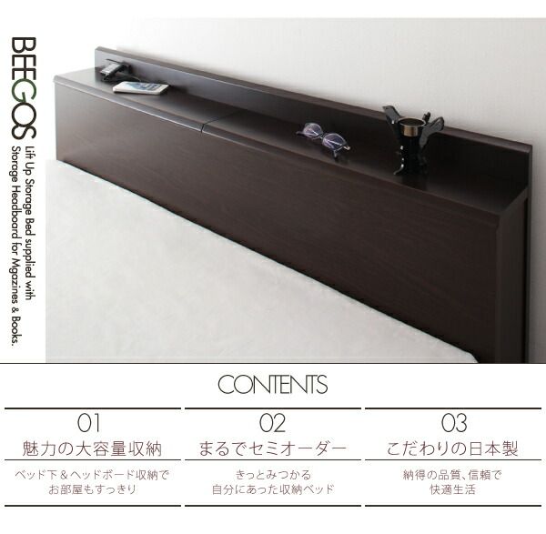 スーパSALE10倍＆4時間限定10％OFF お客様組立 収納ヘッドボード付ガス圧式跳ね上げ収納ベッド マルチラススーパースプリングマットレス付き 縦開き セミダブル 深さレギュラー