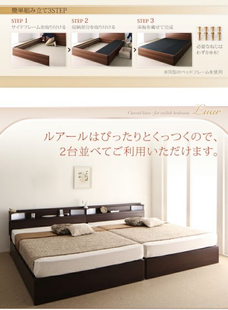 スーパSALE10倍＆4時間限定10％OFF 棚・照明・コンセント付き収納ベッド  マルチラススーパースプリングマットレス付き ダブル