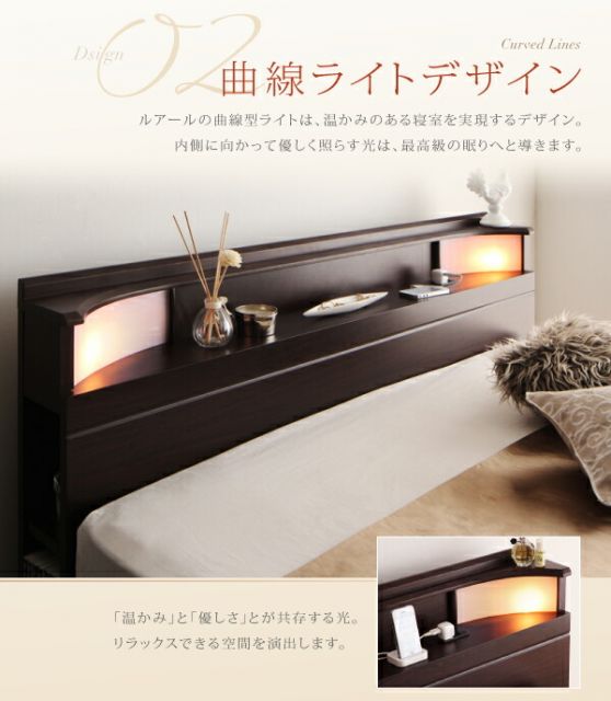 スーパSALE10倍＆4時間限定10％OFF 棚・照明・コンセント付き収納ベッド  マルチラススーパースプリングマットレス付き ダブル