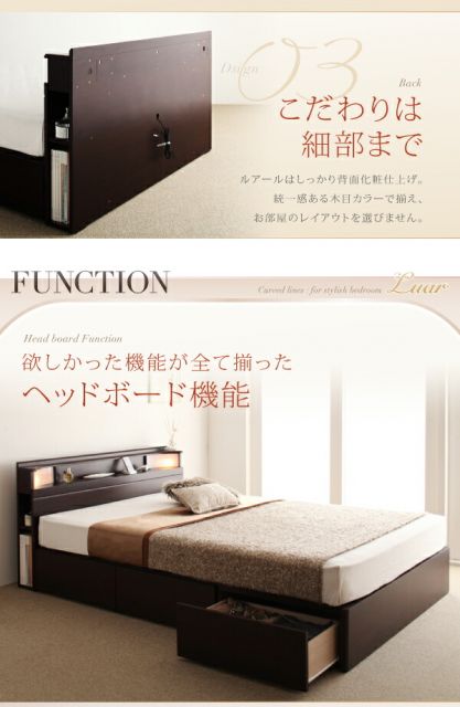 スーパSALE10倍＆4時間限定10％OFF 棚・照明・コンセント付き収納ベッド  マルチラススーパースプリングマットレス付き ダブル