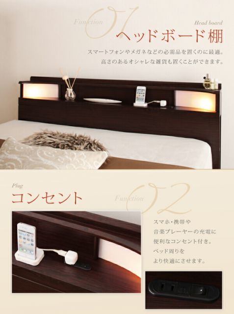 スーパSALE10倍＆4時間限定10％OFF 棚・照明・コンセント付き収納ベッド  マルチラススーパースプリングマットレス付き ダブル