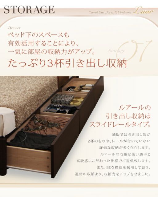 スーパSALE10倍＆4時間限定10％OFF 棚・照明・コンセント付き収納ベッド  マルチラススーパースプリングマットレス付き ダブル