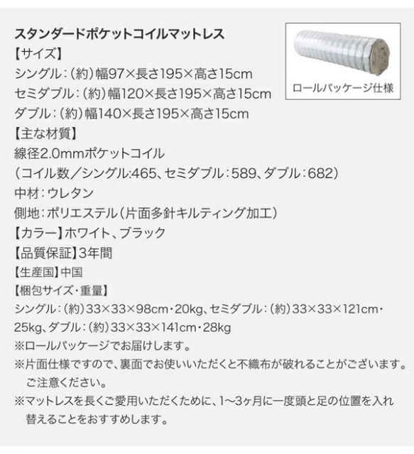 スーパSALE10倍＆4時間限定10％OFF 棚・コンセント付きフロアベッド ベッドフレームのみ シングル