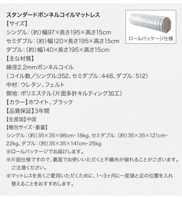 スーパSALE10倍＆4時間限定10％OFF 棚・コンセント付きフロアベッド スタンダードボンネルコイルマットレス付き ダブル