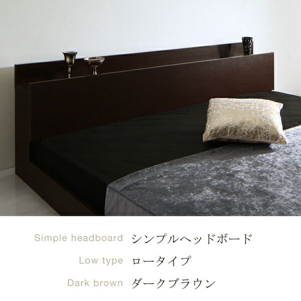 スーパSALE10倍＆4時間限定10％OFF 棚・コンセント付きフロアベッド スタンダードボンネルコイルマットレス付き ダブル