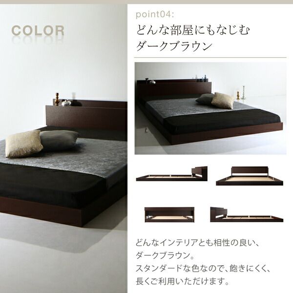 スーパSALE10倍＆4時間限定10％OFF 棚・コンセント付きフロアベッド スタンダードポケットコイルマットレス付き シングル