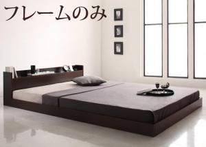 スーパSALE10倍＆4時間限定10％OFF 棚・コンセント付きフロアベッド ベッドフレームのみ ダブル