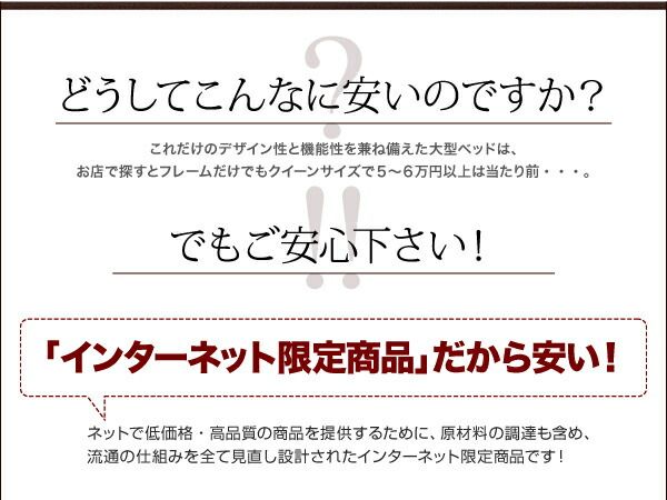 棚・コンセント付きフロアベッド 国産カバーポケットコイルマットレス付き シングル