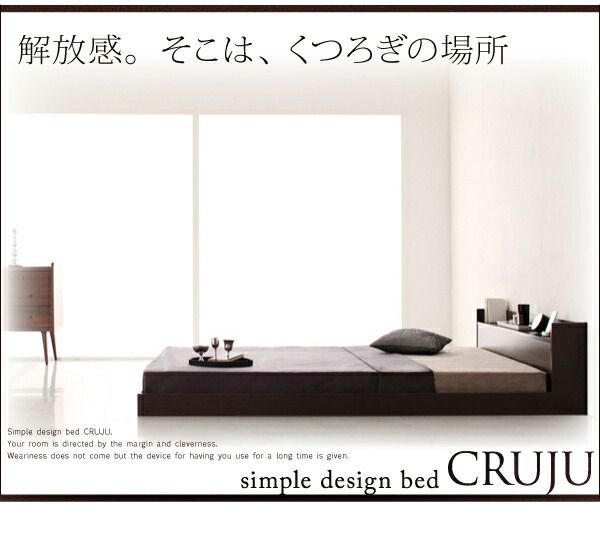 スーパSALE10倍＆4時間限定10％OFF 棚・コンセント付きフロアベッド 国産カバーポケットコイルマットレス付き ダブル