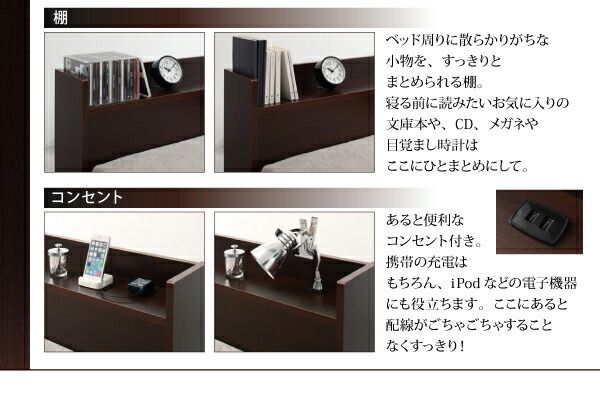 スーパSALE10倍＆4時間限定10％OFF 棚・コンセント付きフロアベッド マルチラススーパースプリングマットレス付き セミダブル