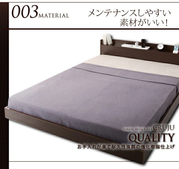 スーパSALE10倍＆4時間限定10％OFF 棚・コンセント付きフロアベッド マルチラススーパースプリングマットレス付き セミダブル