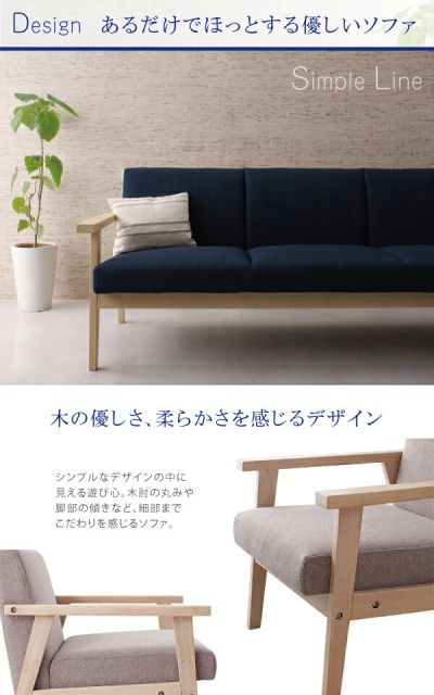 スーパSALE10倍＆4時間限定10％OFF 北欧 木肘 ソファ ソファー  1人掛け レトロ 木脚 リビング 背もたれ ゆったり シンプル 天然木 肘掛 肘 ネイビー グレー おしゃれ オシャレ ヴィンテージ ビンテージ 1P