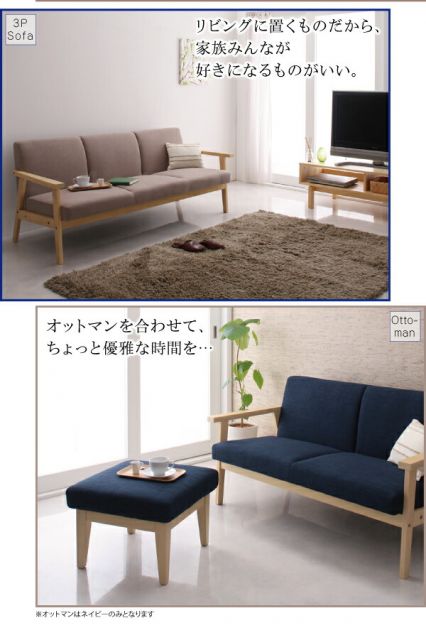 スーパSALE10倍＆4時間限定10％OFF 北欧 木肘 ソファ ソファー  1人掛け レトロ 木脚 リビング 背もたれ ゆったり シンプル 天然木 肘掛 肘 ネイビー グレー おしゃれ オシャレ ヴィンテージ ビンテージ 1P