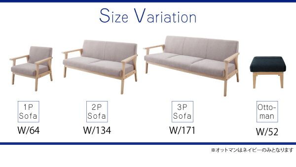 スーパSALE10倍＆4時間限定10％OFF 北欧 木肘 ソファ ソファー オットマン レトロ 木脚 リビング 背もたれ ゆったり シンプル 天然木 肘掛 肘 ネイビー グレー おしゃれ オシャレ ヴィンテージ ビンテージ