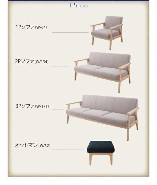 スーパSALE10倍＆4時間限定10％OFF 北欧 木肘 ソファ ソファー オットマン レトロ 木脚 リビング 背もたれ ゆったり シンプル 天然木 肘掛 肘 ネイビー グレー おしゃれ オシャレ ヴィンテージ ビンテージ