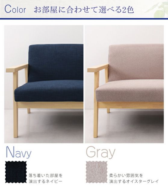 スーパSALE10倍＆4時間限定10％OFF 北欧 木肘 ソファ ソファー オットマン レトロ 木脚 リビング 背もたれ ゆったり シンプル 天然木 肘掛 肘 ネイビー グレー おしゃれ オシャレ ヴィンテージ ビンテージ