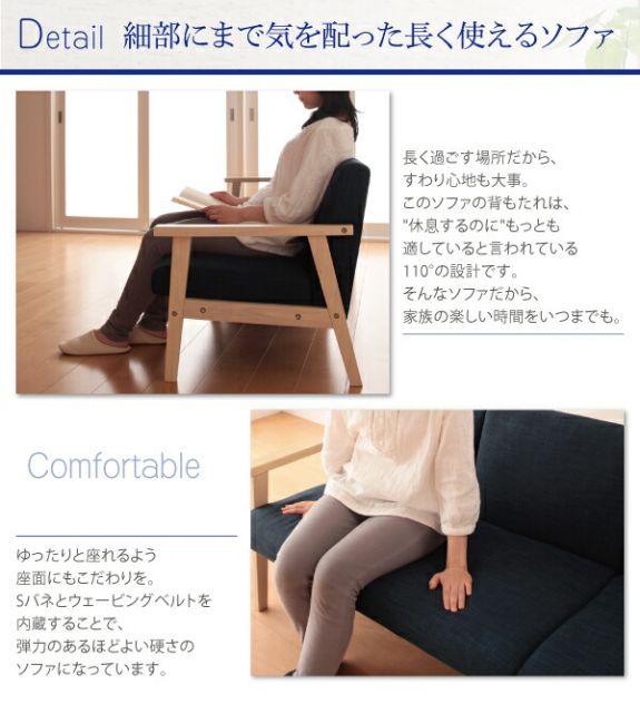 スーパSALE10倍＆4時間限定10％OFF 北欧 木肘 ソファ ソファー オットマン レトロ 木脚 リビング 背もたれ ゆったり シンプル 天然木 肘掛 肘 ネイビー グレー おしゃれ オシャレ ヴィンテージ ビンテージ