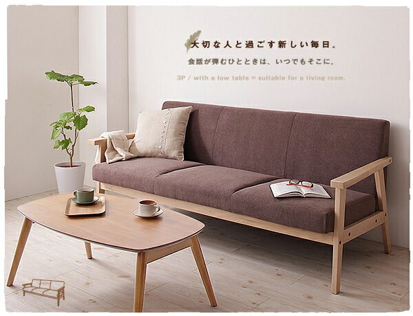 スーパSALE10倍＆4時間限定10％OFF 木肘北欧ソファ 1P