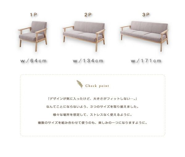 スーパSALE10倍＆4時間限定10％OFF 木肘北欧ソファ 1P