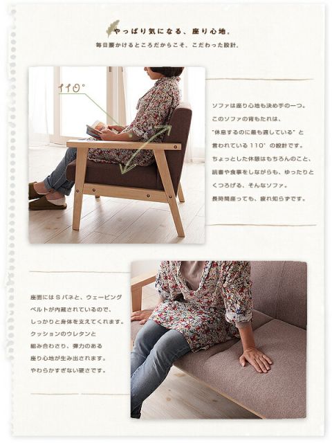 スーパSALE10倍＆4時間限定10％OFF 木肘北欧ソファ 1P