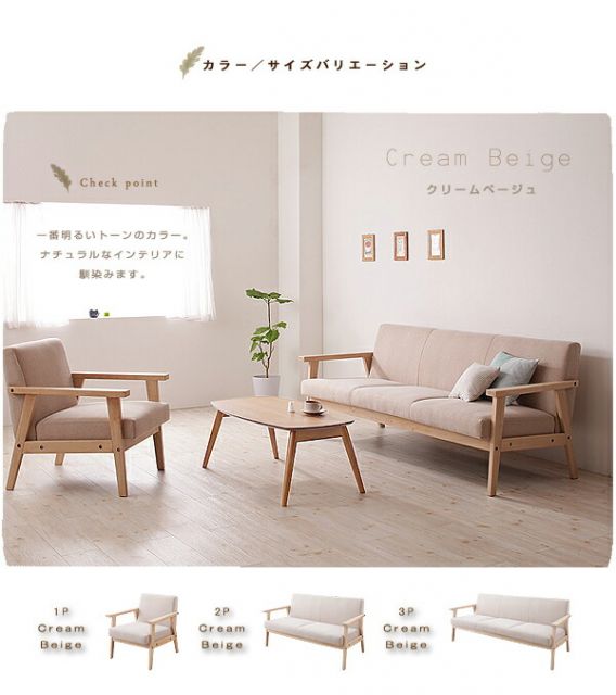 スーパSALE10倍＆4時間限定10％OFF 木肘北欧ソファ 1P