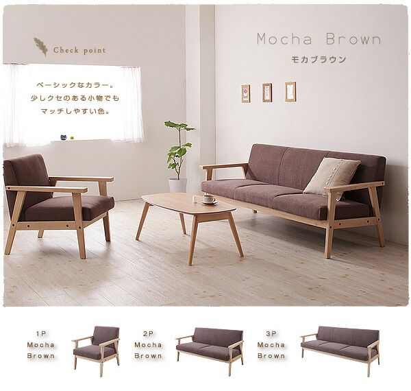 スーパSALE10倍＆4時間限定10％OFF 木肘北欧ソファ 1P