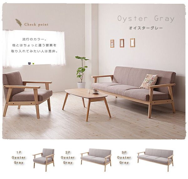 スーパSALE10倍＆4時間限定10％OFF 木肘北欧ソファ 1P