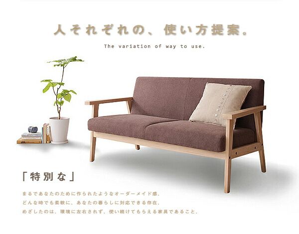 スーパSALE10倍＆4時間限定10％OFF 木肘北欧ソファ 1P