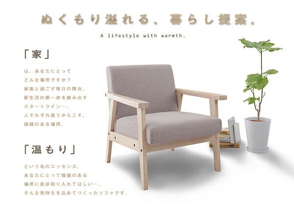 スーパSALE10倍＆4時間限定10％OFF 木肘北欧ソファ 2P