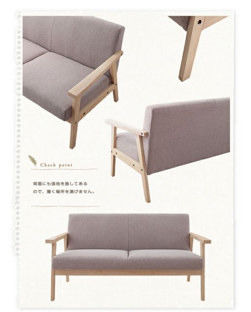 スーパSALE10倍＆4時間限定10％OFF 木肘北欧ソファ 2P
