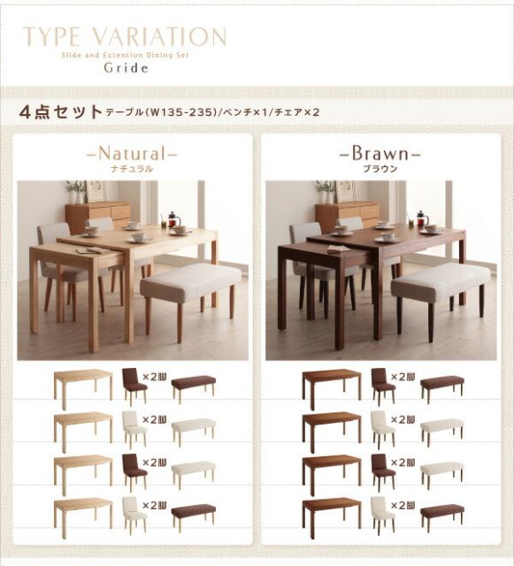 スーパSALE10倍＆4時間限定10％OFF スライド伸縮テーブルダイニング 8人 8点セット(テーブル+チェア6脚+ベンチ1脚) W135-235
