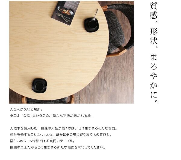 スーパSALE10倍＆4時間限定10％OFF ダイニングテーブル 2人 北欧 モダンデザイン 円形 丸い テーブル 高さ70 直径120