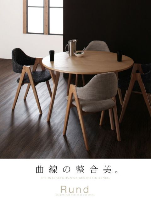スーパSALE10倍＆4時間限定10％OFF ダイニングセット 4人 北欧 モダンテイスト おしゃれ 円形 テーブル 5点セット(テーブル+チェア4脚) 直径120