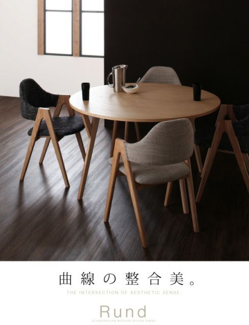 スーパSALE10倍＆4時間限定10％OFF ダイニングセット 4人 北欧 モダンテイスト おしゃれ 円形 テーブル 5点セット(テーブル+チェア4脚) 直径120