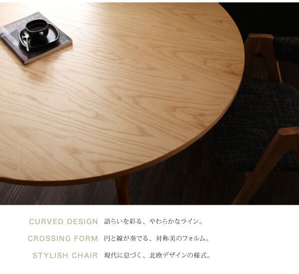 スーパSALE10倍＆4時間限定10％OFF ダイニングセット 4人 北欧 モダンテイスト おしゃれ 円形 テーブル 5点セット(テーブル+チェア4脚) 直径120