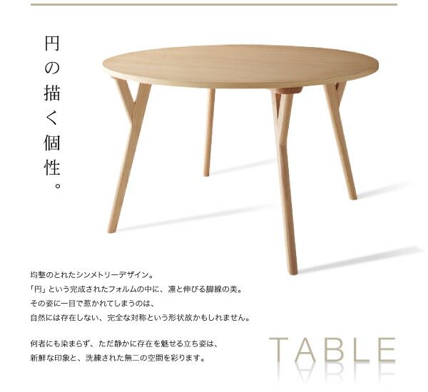 スーパSALE10倍＆4時間限定10％OFF ダイニングセット 4人 北欧 モダンテイスト おしゃれ 円形 テーブル 5点セット(テーブル+チェア4脚) 直径120