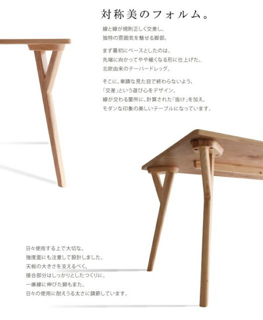 スーパSALE10倍＆4時間限定10％OFF ダイニングテーブル ダイニング 北欧デザインワイドダイニングシリーズ ダイニングテーブル単品 W170