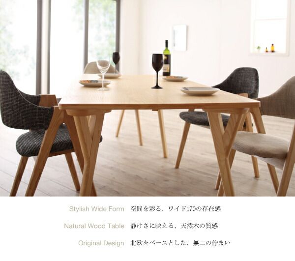 スーパSALE10倍＆4時間限定10％OFF ダイニングセット（テーブル&チェア） 北欧デザインワイドダイニング 6人 7点セット(テーブル+チェア6脚) W170