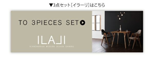 スーパSALE10倍＆4時間限定10％OFF ダイニングセット（テーブル&ベンチ チェア） 北欧デザインワイドダイニング 4人 4点セット(テーブル+チェア2脚+ベンチ1脚) W170