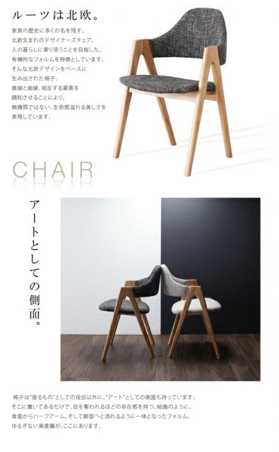 スーパSALE10倍＆4時間限定10％OFF ダイニングセット（テーブル&ベンチ チェア） 北欧デザインワイドダイニング 4人 4点セット(テーブル+チェア2脚+ベンチ1脚) W170