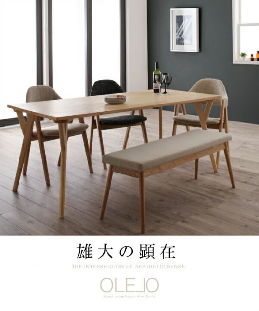 スーパSALE10倍＆4時間限定10％OFF ダイニングセット（テーブル&ベンチ チェア） 北欧デザインワイドダイニング 6人 6点セット(テーブル+チェア4脚+ベンチ1脚) W170