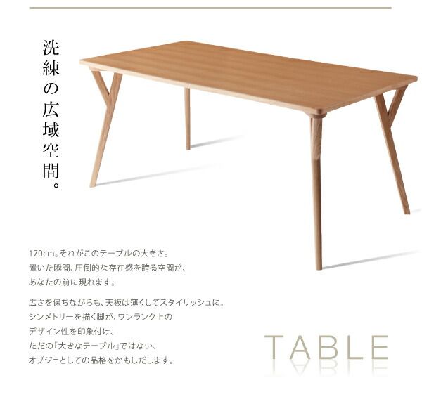 スーパSALE10倍＆4時間限定10％OFF ダイニングセット（テーブル&ベンチ チェア） 北欧デザインワイドダイニング 6人 6点セット(テーブル+チェア4脚+ベンチ1脚) W170