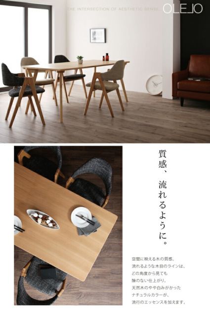 スーパSALE10倍＆4時間限定10％OFF ダイニングセット（テーブル&ベンチ チェア） 北欧デザインワイドダイニング 6人 6点セット(テーブル+チェア4脚+ベンチ1脚) W170