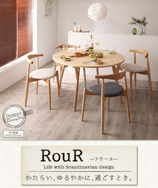 スーパSALE10倍＆4時間限定10％OFF ダイニング デザイナーズ北欧ラウンドテーブルダイニング ダイニングテーブル 直径120