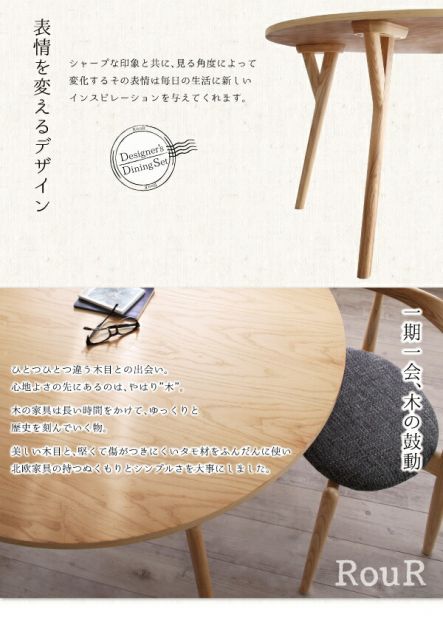 スーパSALE10倍＆4時間限定10％OFF ダイニングセット（テーブル&チェア） デザイナーズ北欧ラウンドテーブルダイニング 5点セット(テーブル+チェア4脚) ミックス 直径120